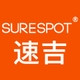 SURESPOT/速吉