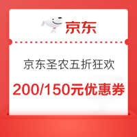 京东自营 圣农好物5折狂欢购