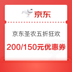 京东自营 圣农好物5折狂欢购