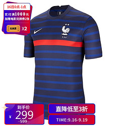 NIKE 耐克 男子 T恤 法国队 主场 球迷版 比赛服 FFF 2020 STADIUM HOME 运动短袖 CD0700-498黑蓝色M码