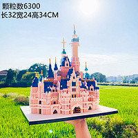 Disney 迪士尼 微小颗粒乐高积木建筑 泰姬陵城堡 (2666颗)送工具