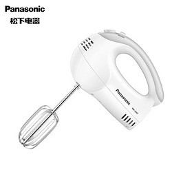 Panasonic 松下 和面厨师 家用全自动多功能料理机 打奶油机 打蛋器 多功能搅拌机 灰色 MK-GH2HSQ