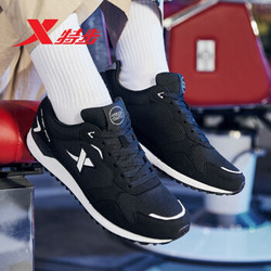 XTEP 特步 男子休闲鞋运动鞋新款都市休闲时尚复古简约舒适男鞋881419329663 黑 41码