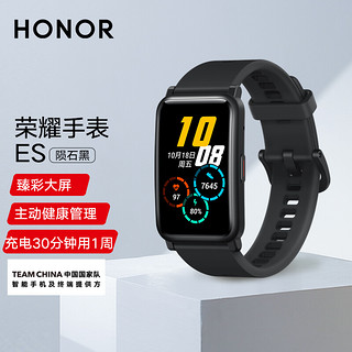 HONOR 荣耀 手表ES 1.64英寸大屏 10天续航+快充 95种运动模式 50米防水 女性生理周期管理 智能心率睡眠