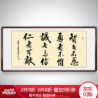 HONGYAN 泓砚 字画书法作品手绘手写真迹书房领导办公室茶室装饰字画励志挂画客厅沙发背景墙壁画已装裱 四尺（实木外框+有机玻璃）80