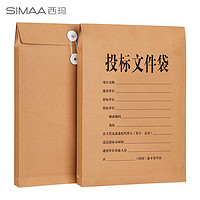 SIMAA 西玛 25只 投标专用A4牛皮纸档案袋 280g加厚款/侧宽6cm 6629