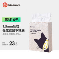 Honeycare 好命天生 1.5mm混合猫砂6L/2.75kg