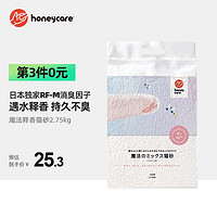 Honeycare 好命天生 魔法释香混合猫砂6L/2.75kg