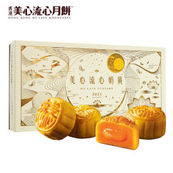 Maxim's 美心 流心奶黄  港式中秋月饼礼盒 360g 8枚装