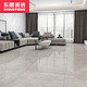 东鹏 瓷砖客厅防滑通体瓷砖岩板750x1500