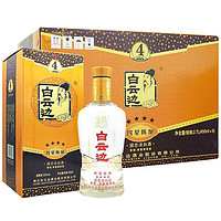 白云边 星级 四星陈酿 53%vol 兼香型白酒 450ml*6瓶 整箱装