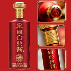 国台 典酱 53度酱香型白酒500ml单瓶 贵州茅台镇高度酒水