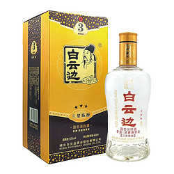 白云边 星级系列 三星 陈酿 53%vol 兼香型白酒 450ml 单瓶装