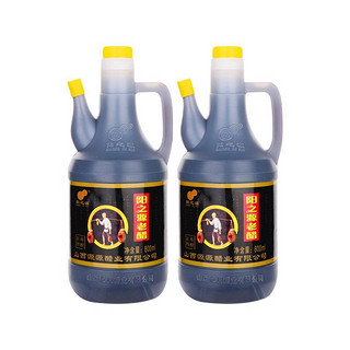 SOURCE OF SUN 阳之源 老醋 800ml