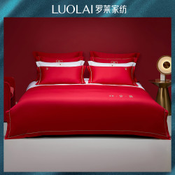 LUOLAI 罗莱家纺 我们的幸福 全棉贡缎婚庆四件套 床单款 1.5m