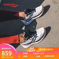 Saucony索康尼 2021新品Ride驭途14女子慢跑训练鞋减震缓震跑鞋运动鞋女鞋S10650 白黑-40 38.5