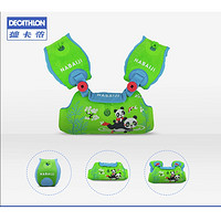 DECATHLON 迪卡侬 儿童游泳臂浮圈