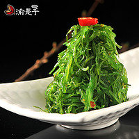 渝是乎 海藻裙带菜 150g*3 速食腌制菜小食早餐食品