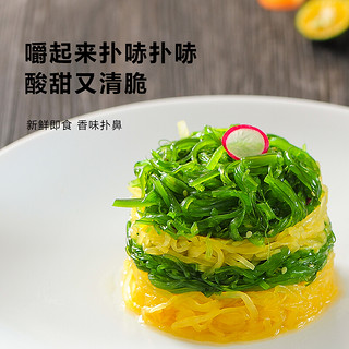 渝是乎 海藻裙带菜 150g*3 速食腌制菜小食早餐食品