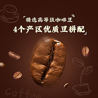 隅田川进口 炭烧风味 精选速溶黑咖啡  90g/瓶 纯黑美式 冻干咖啡粉 精品韩国冻干