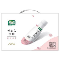 yili 伊利 植选 植物奶 玫瑰燕麦味 315ml*10瓶