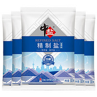 中盐 盐 加碘精制盐 食用盐 500g*5