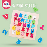 天才小鬼 积木玩具儿童拼图玩具立体拼图板 数字字母形状认知玩具 宝宝益0-1-3岁儿童启蒙礼物 多彩拼图板 字母ABC(YM1803)