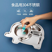 美厨（maxcook）304不锈钢餐盘饭盒碗 加厚儿童分格餐盘 熊猫系列 小飞象（三格）MCFT7638