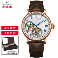 SEA-GULL 海鸥 海鷗表（SEA-GULL）[七夕礼物]传承系列商务双陀飞轮18K金镂空艺术机械表 ST8080 ST8080GC