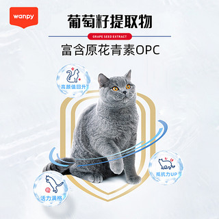 顽皮(Wanpy)猫粮全价粮鲜肉无谷6种肉 幼猫全价粮10kg