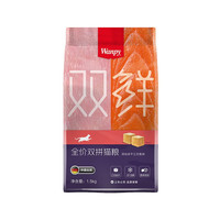 Wanpy 顽皮 冻干三文鱼双拼全阶段猫粮 1.5kg*6袋