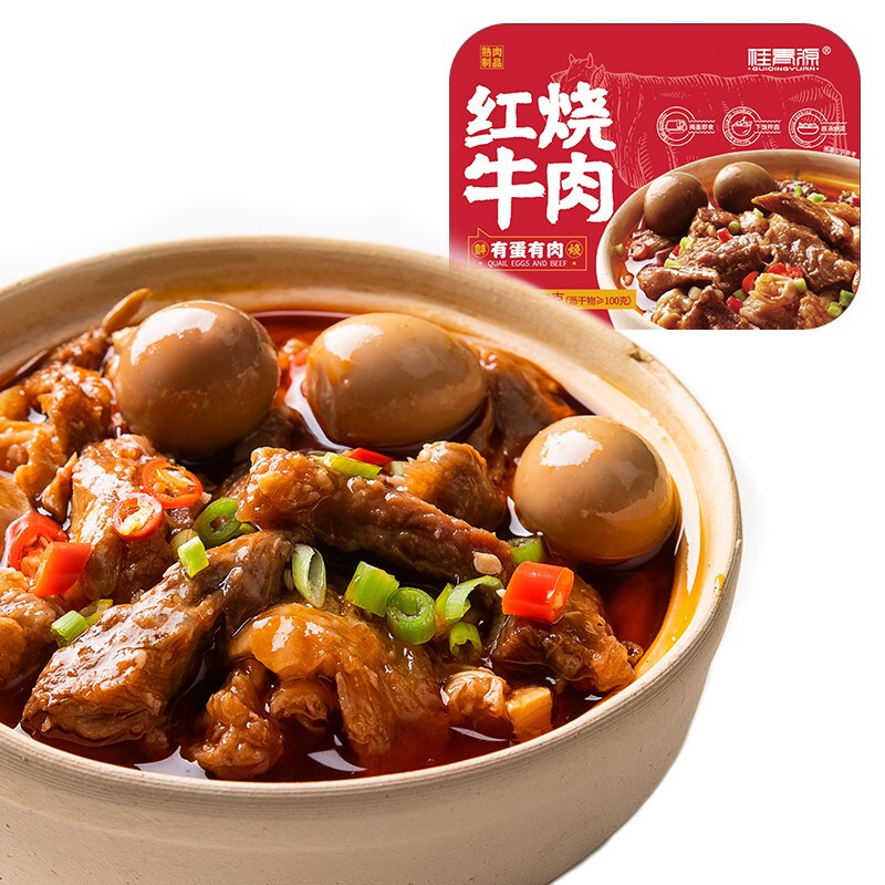 桂青源 红烧牛肉罐头240g 方便速食熟肉制品下饭菜