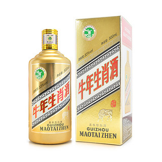 牛年生肖酒53度酱香型白酒 粮食酒 500ml *2瓶牛年生肖酒