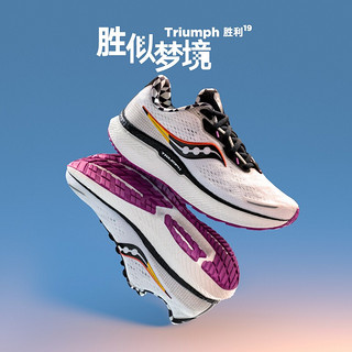 Saucony索康尼2021新品Triumph胜利19女子旗舰级缓震跑鞋跑步鞋女运动鞋S10678 白黑-40 36