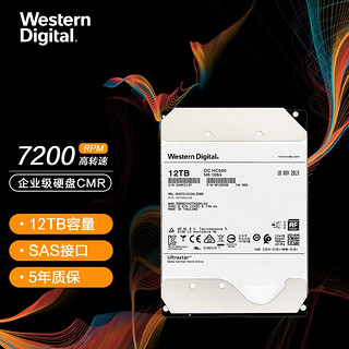 西部数据(Western Digital) SAS接口 企业级硬盘 12TB氦气（HUH721212AL5200）