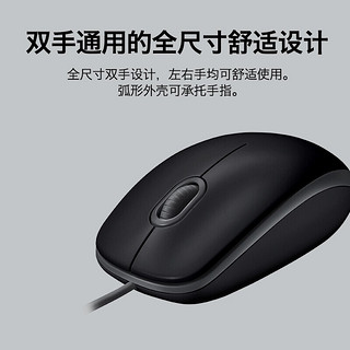 logitech 罗技 M110有线鼠标USB接口静音鼠标全尺寸家用游戏商务办公台式笔记本电脑苹果MAC 有线鼠标 红色