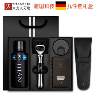 大力人TITAN德国手动剃须刀男士刮胡刀老式五层剃须刀原创设计9件套礼盒装生日情人节父亲节礼物 酷黑5刀头套装+剃须泡+底座+硅胶套