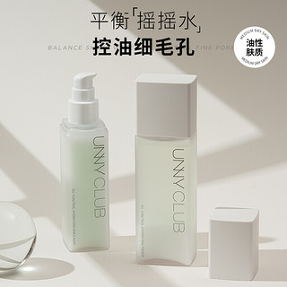 悠宜 unny club盈透滋润水乳礼盒套装水150ml+乳120ml+洗面奶70g 保湿补水淡化提 水乳洁面礼盒3件套