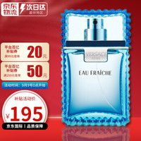 范思哲（VERSACE）云淡风轻 绅情男士淡香水30 50 100ML 云淡风轻男士香水50ML