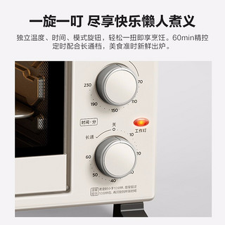 美的（Midea）35升家用多功能电烤箱机械式操作独立控温三种烘烤模式专业烘焙蛋糕 PT3540