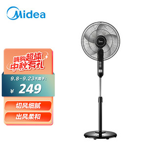 Midea 美的 FS40-15F1落地扇5叶电风扇家用风扇摇头定时升降强风轻音台式风扇 16吋五叶定时（线下同款）