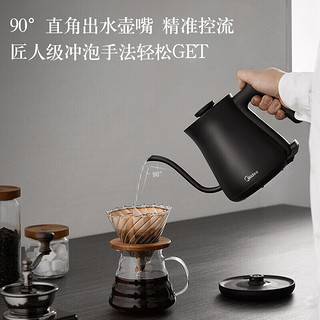 美的（Midea）MK-SH07E301电水壶0.7L热水壶手冲壶咖啡壶茶艺壶电热水壶双层防烫烧水壶