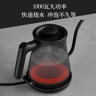 美的（Midea）MK-SH07E301电水壶0.7L热水壶手冲壶咖啡壶茶艺壶电热水壶双层防烫烧水壶