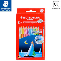 STAEDTLER 施德楼 德国施德楼（STAEDTLER）水溶性彩铅笔彩色铅笔12色涂色填色彩笔绘画笔套装13710C12（赠画笔）