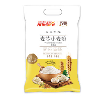 华润五丰加福多用途面粉麦芯小麦粉馒头包子面条粉中筋面粉通用粉5kg 报价价格评测怎么样 什么值得买