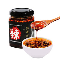 西秦润德  油泼辣子168g瓶装 陕西特产 红油 辣椒油 凉拌菜擀面皮凉皮调味料 168gX2瓶装