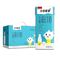小羊乖乖 儿童成长羊奶 200ml*15盒
