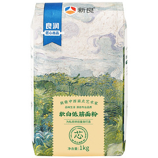 软白低筋面粉 1kg