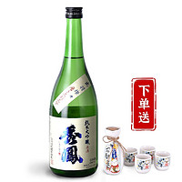 秀凤 纯米大吟酿 日本进口清酒烧酒日本酒 手工酿造高端清酒洋酒 出羽灿灿三割三分送酒杯单支装