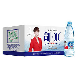 GUA·SHUI 剐水 野岭迎驾山泉 550ml*24瓶装 弱碱性矿物饮用天然水